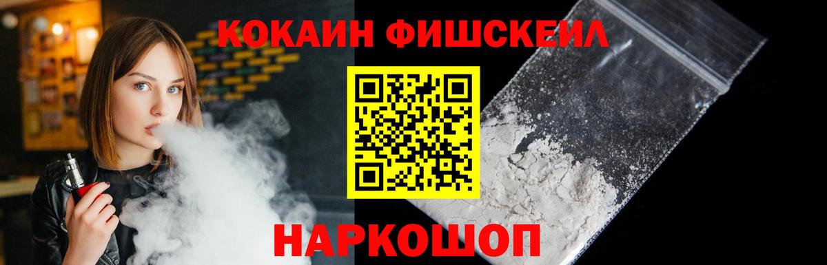 Cocaine  Cocaine 98%  Кокаин 99%  Вход с VPN  Саянск 