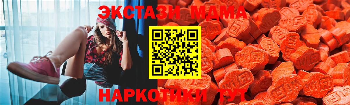 Ecstasy Punisher  Ecstasy TESLA  Вход с VPN  Саянск 