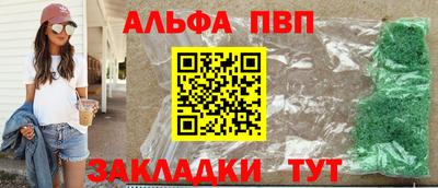 мяу мяу кристалл Первоуральск