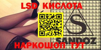 не бодяженный Партизанск