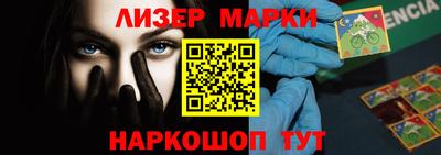 мяу мяу кристалл Первоуральск