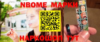 мяу мяу кристалл Первоуральск