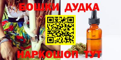 мяу мяу кристалл Первоуральск
