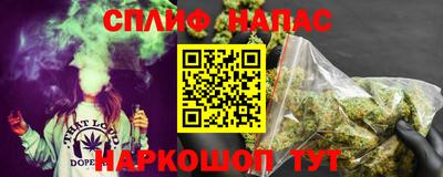 мяу мяу кристалл Первоуральск