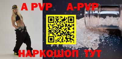 мяу мяу кристалл Первоуральск