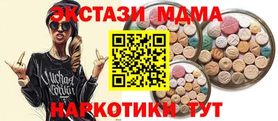 мяу мяу кристалл Первоуральск