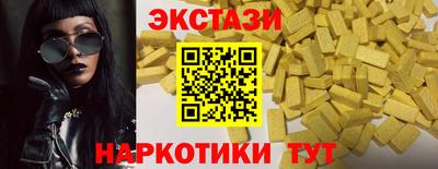 ECSTASY Пенза