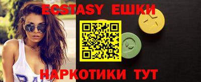 ECSTASY Пенза