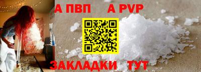 мяу мяу кристалл Первоуральск