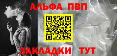 не бодяженный Партизанск