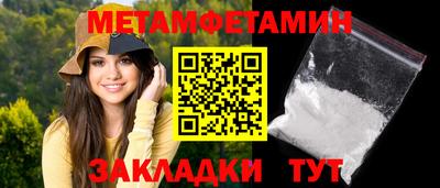 мяу мяу кристалл Первоуральск