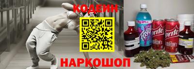 мяу мяу кристалл Первоуральск