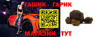 мяу мяу кристалл Первоуральск