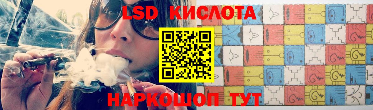 Саянск  ЛСД экстази ecstasy  LSD-25 экстази ecstasy  Вход с VPN 