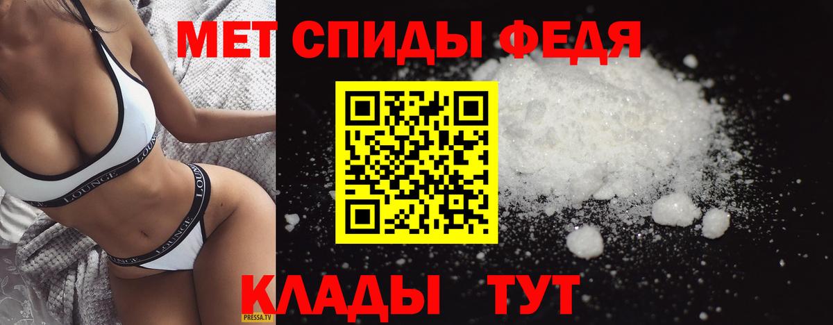 МЕТАМФЕТАМИН пудра  Вход с VPN  Саянск  МЕТАМФЕТАМИН пудра 