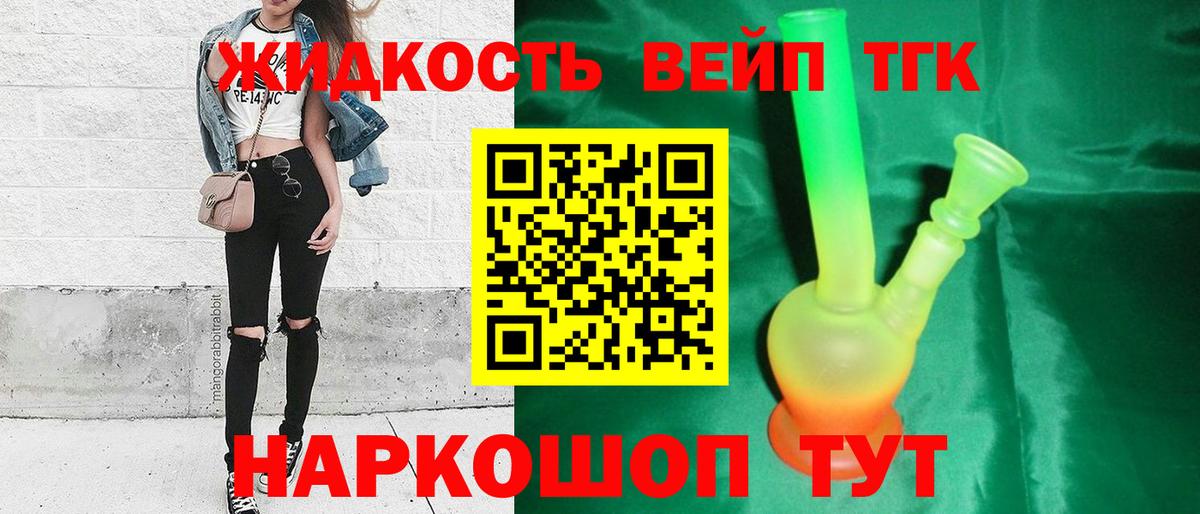 МЕФ Саянск