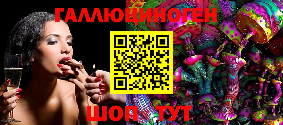Бошки Шишки  МЕТАДОН  Меф кристаллы  Саянск  Гашиш  Вход с VPN  COCAIN  Марихуана 
