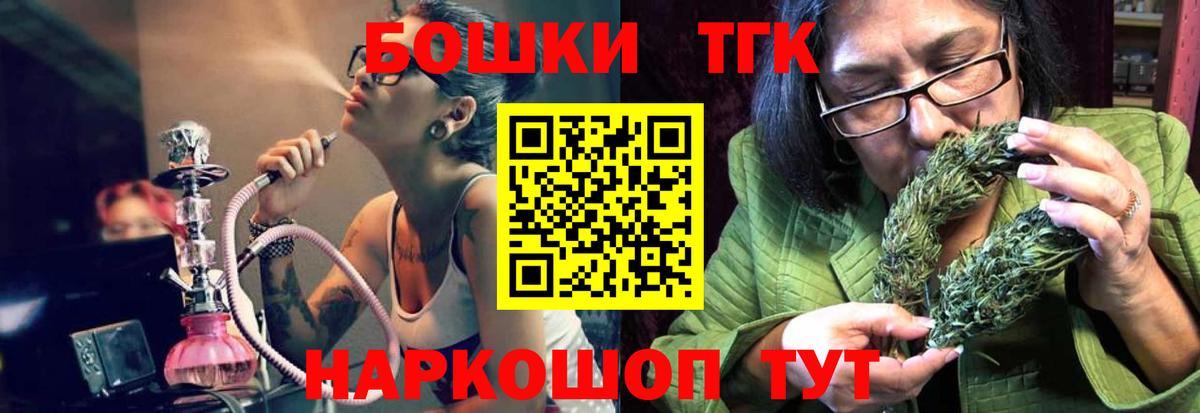 Канабис планчик  Вход с VPN  Канабис VHQ  Каннабис конопля  Саянск  Конопля Ganja 